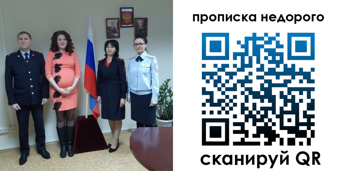 регистрация для дет. сада в Тогучине