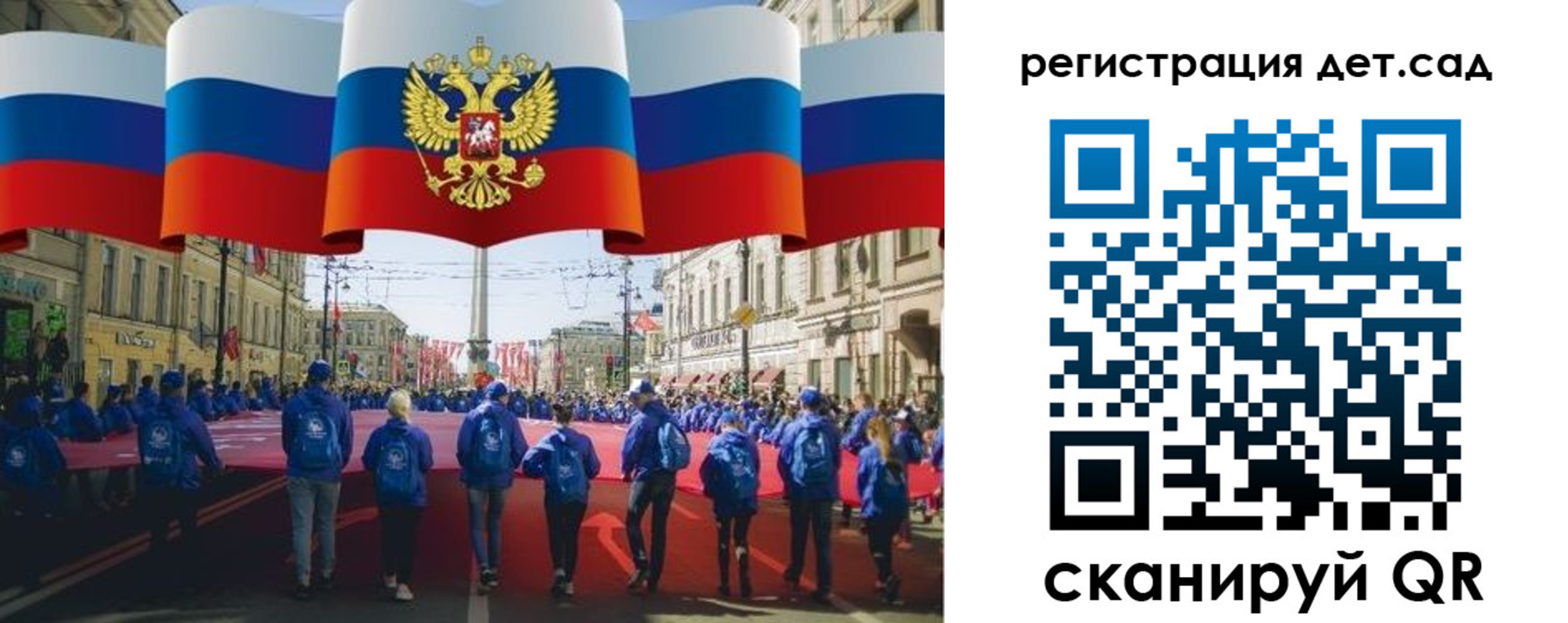 прописка гарантия в Тогучине