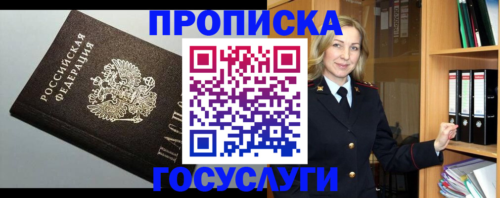 регистрация для школы в Тогучине