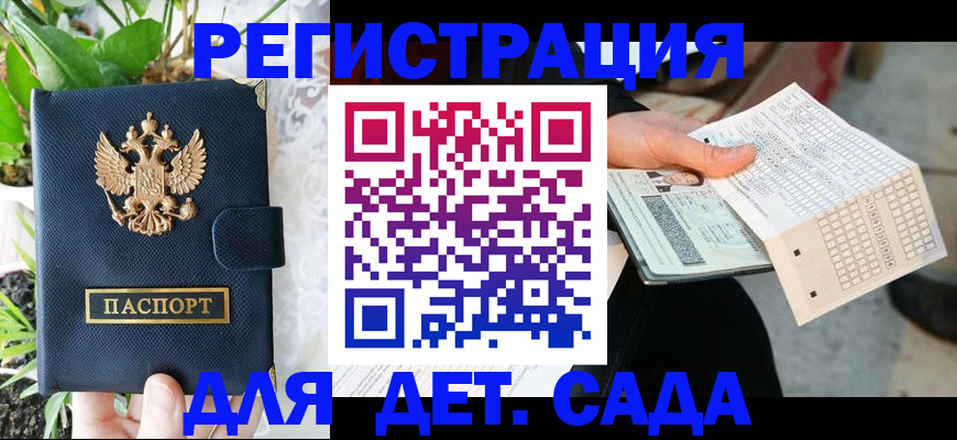пропишу в квартире в Тогучине